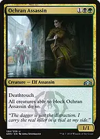 Guilds of Ravnica #194