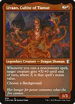 Commander Legends: Battle for Baldur's Gate #508