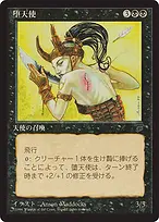 Chronicles Foreign Black Border #32