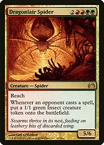 Planechase 2012 #87