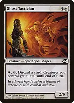 Planar Chaos #6