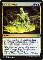 Modern Masters 2017 #174