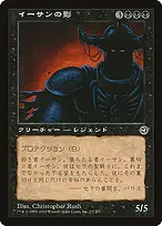 Hobby Japan Promos #2