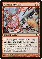 Betrayers of Kamigawa #111