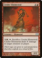 Planechase #51