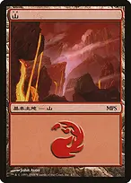 Mountain from Magic Premiere Shop 2008