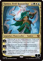 Innistrad Remastered #249