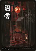 Kamigawa: Neon Dynasty #298