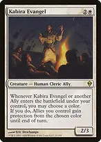Zendikar #15