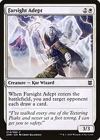 Zendikar Rising #14