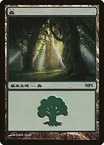 Forest from Magic Premiere Shop 2007