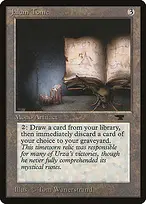Antiquities #54