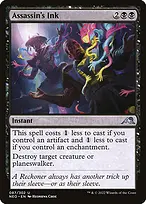 Kamigawa: Neon Dynasty #87