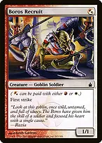 Ravnica: City of Guilds #243