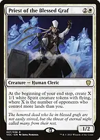Crimson Vow Commander #7