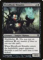 Worldwake #50