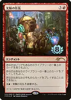 Planeswalker Championship Promos #2019-2