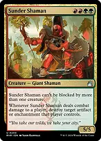 Ravnica Remastered #230