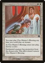 Mercadian Masques #12