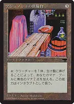 Chronicles Foreign Black Border #92