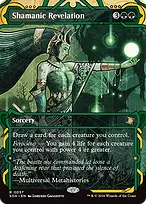 Secrets of Strixhaven Mystical Archive #57