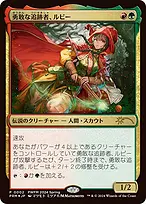 Planeswalker Championship Promos #2024-02