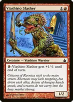 Ravnica: City of Guilds #149