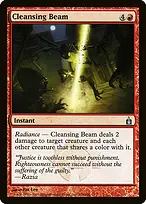 Ravnica: City of Guilds #118