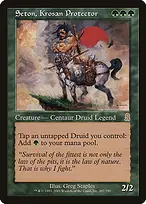 Odyssey #267