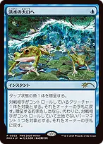 Planeswalker Championship Promos #2026-2