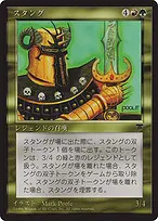 Chronicles Foreign Black Border #86