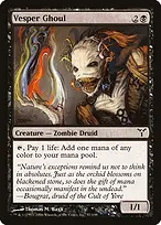 Dissension #57