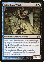 Planechase 2012 #97