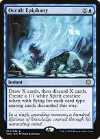 Crimson Vow Commander #14