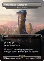 Secret Lair Drop #1751