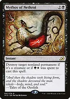 Ikoria: Lair of Behemoths Promos #97p