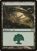 Forest from Magic Premiere Shop 2009