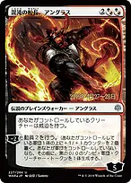 War of the Spark Promos #227s★
