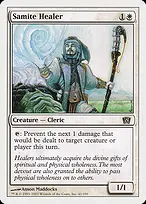 Eighth Edition #41