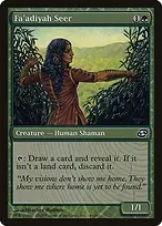 Planar Chaos #146