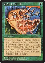 Chronicles Foreign Black Border #66