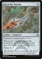 Masters 25 #230