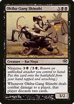 Planechase 2012 #35