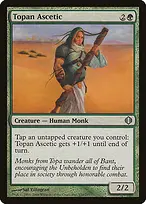 Shards of Alara #151