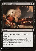 The List #BFZ-108