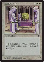 Chronicles Foreign Black Border #9