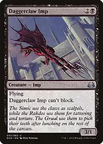 Duel Decks Anthology: Divine vs. Demonic #33
