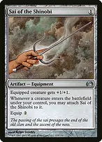 Planechase 2012 #113