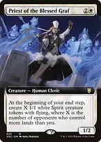 Crimson Vow Commander #45