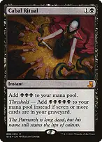 From the Vault: Lore #2